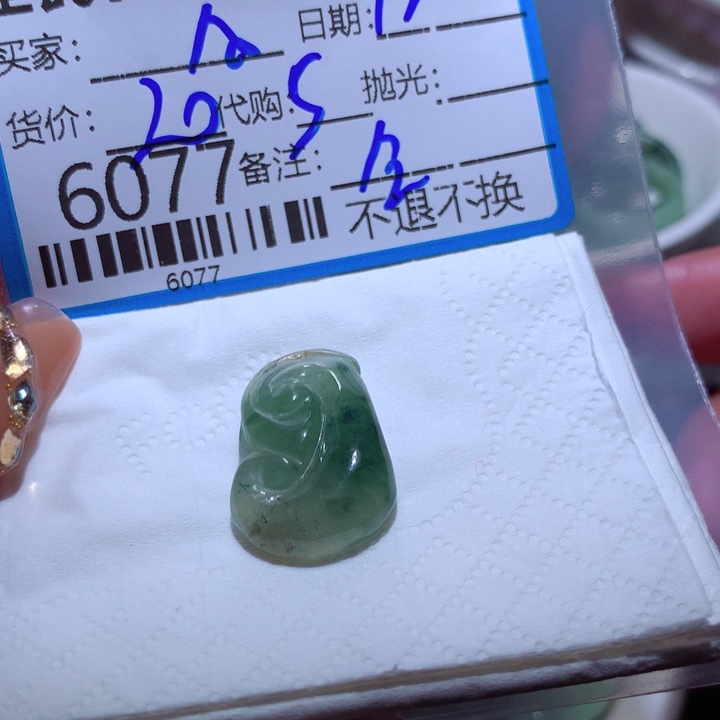 翡翠颈饰未镶嵌凡**梦