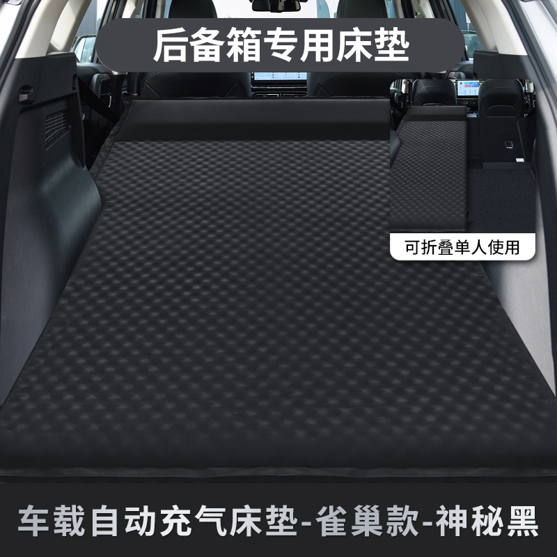 本田xrv-urv-HRV-致在ZRV缤智-冠道专用后备箱汽车载床垫车载免床