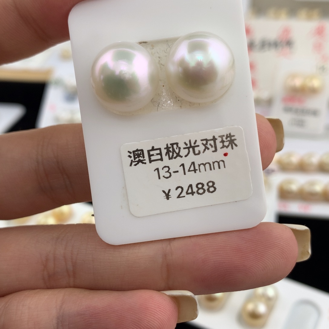 海水珍珠裸珠13-14mm澳白炫彩对珠