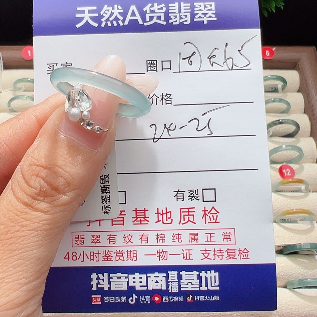 青***衣未镶嵌戒指翡翠天然