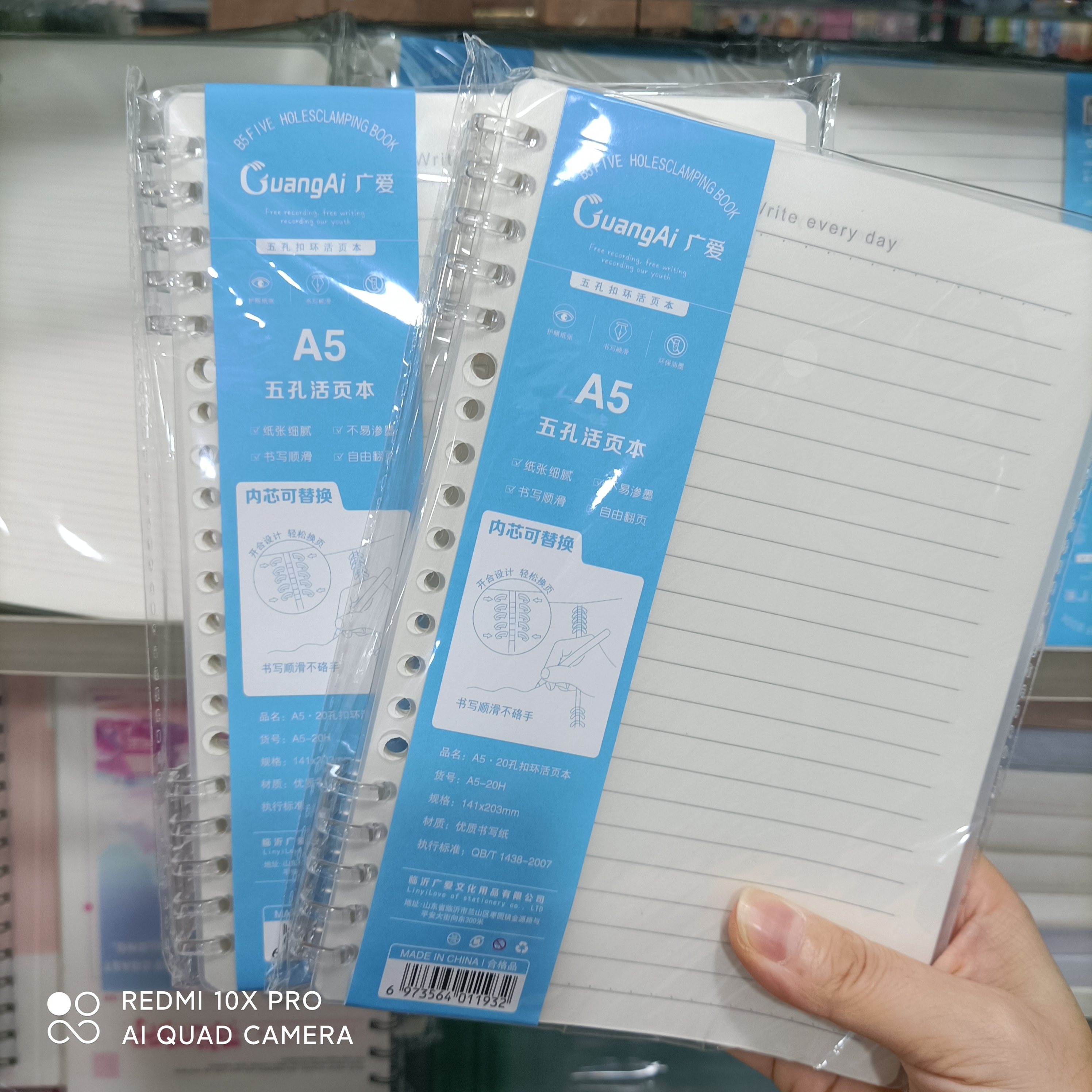 加厚高颜值A5线圈本笔记本五孔线圈本 5本起拍
