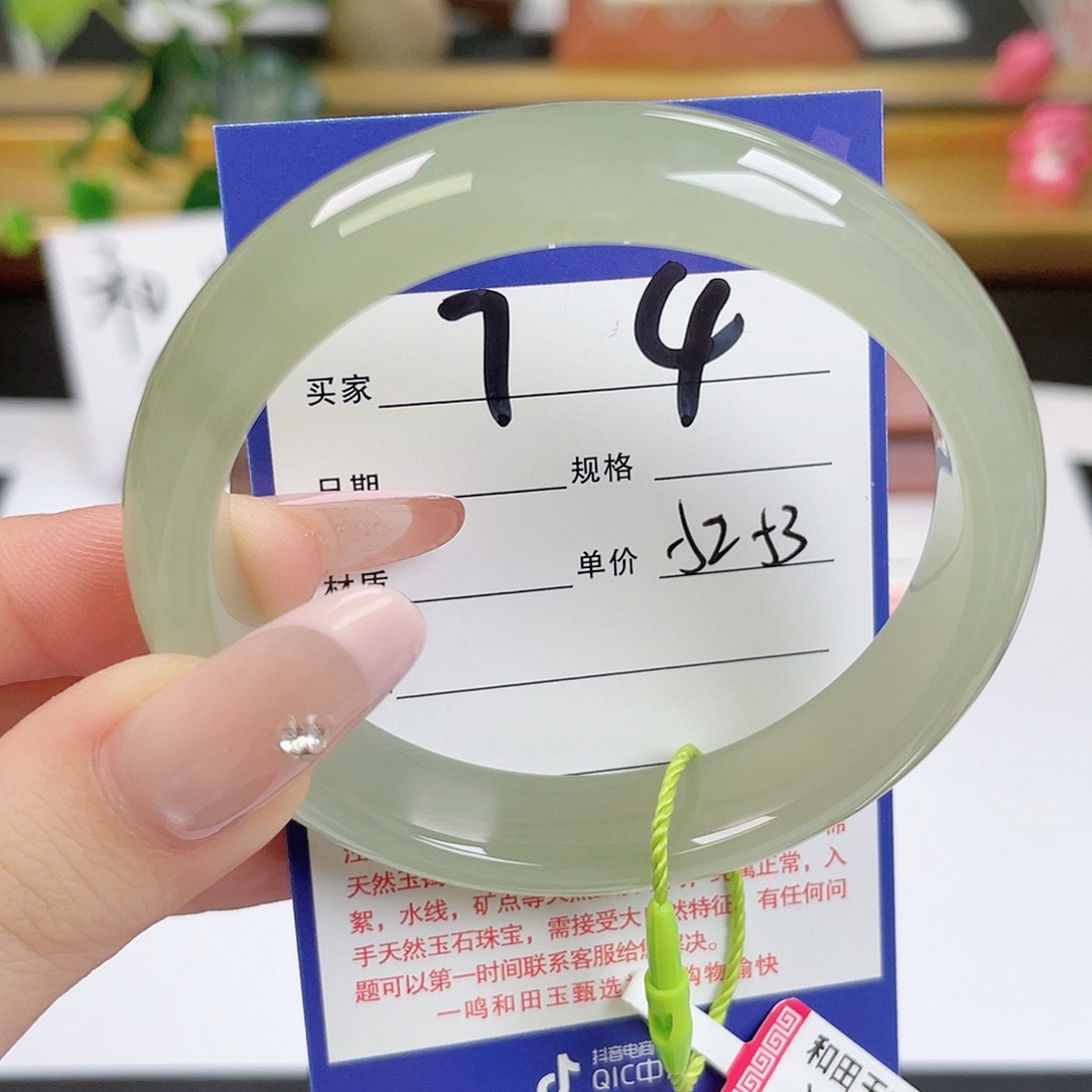 和田玉手镯未镶嵌九*