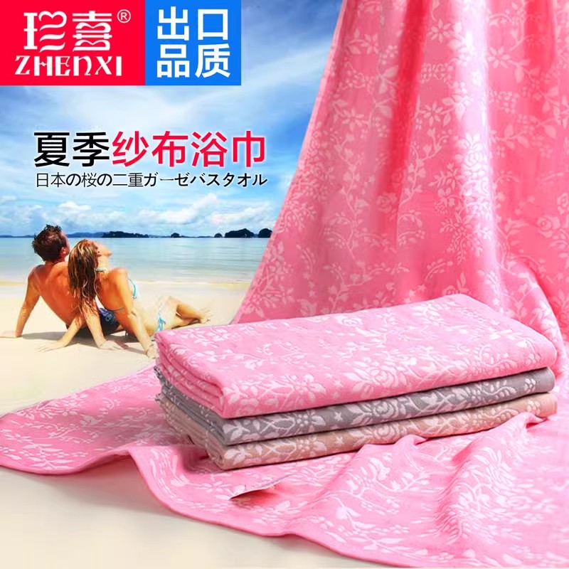 珍喜2025新款夏季纯棉纱布浴巾女双层大人毛巾成人游泳速干轻薄款