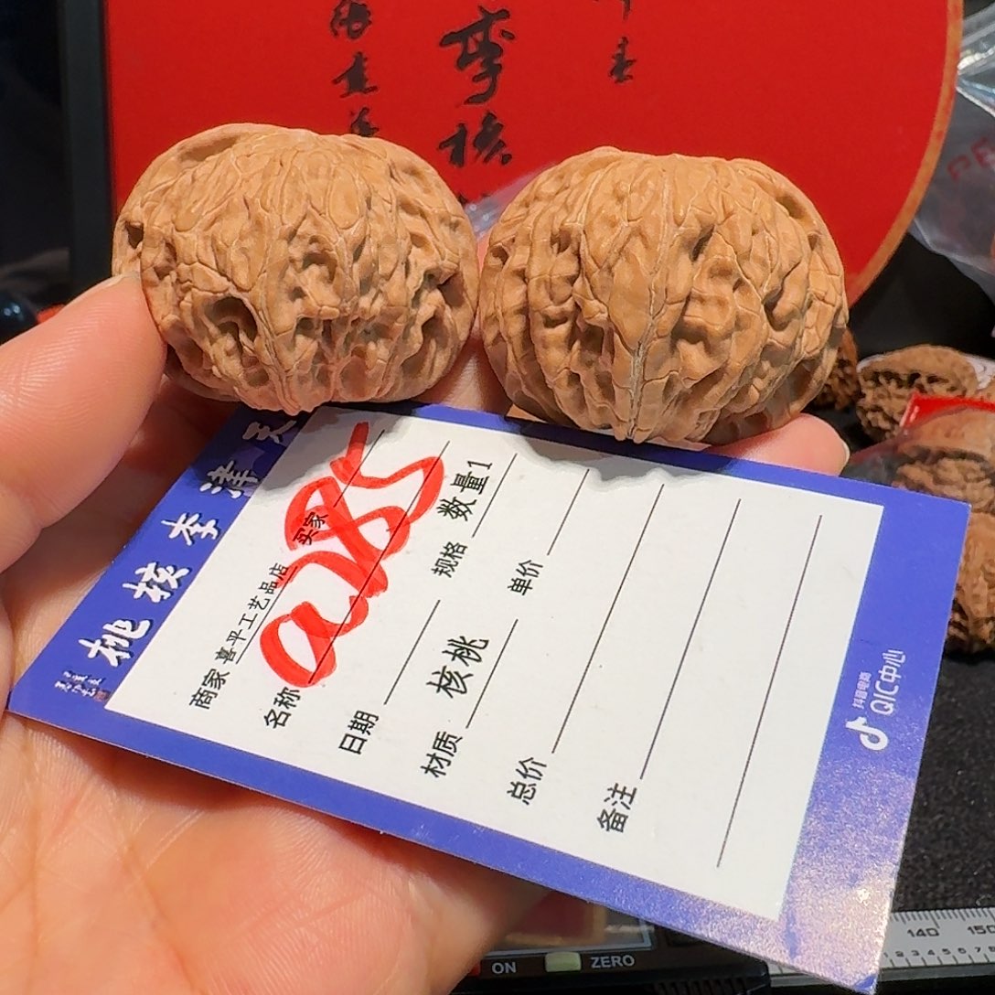 文玩核桃把件43磨