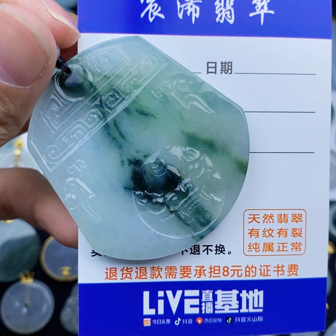 翡翠颈饰未镶嵌翡翠翡翠翡翠