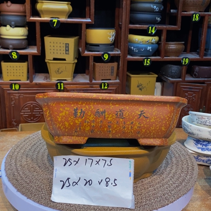 紫砂花盆紫砂艺术