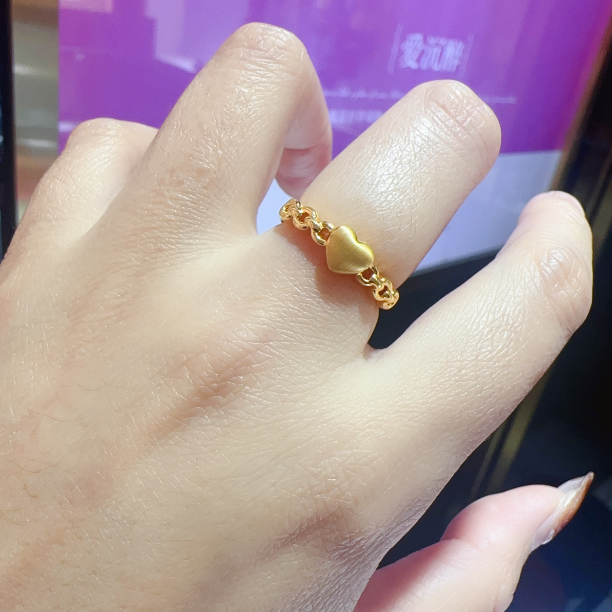 足金999爱心戒指