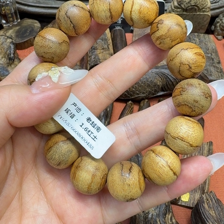 沉香沉香碎屑馨安居沉香88888