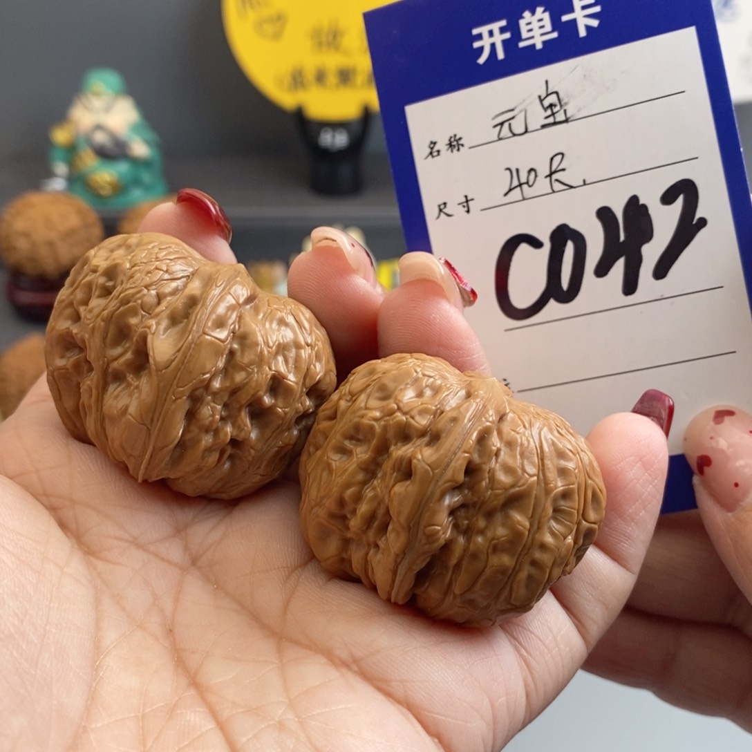 文玩核桃吊坠元宝40