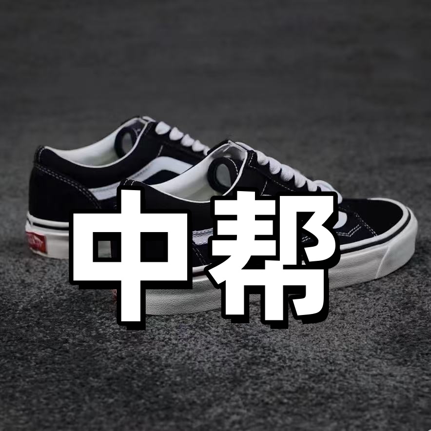 VAXR黑白中帮男女潮流鞋