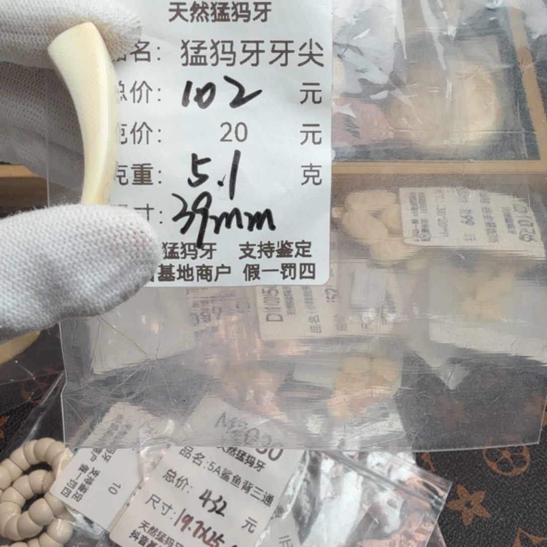 柏香籽/百香籽吊坠