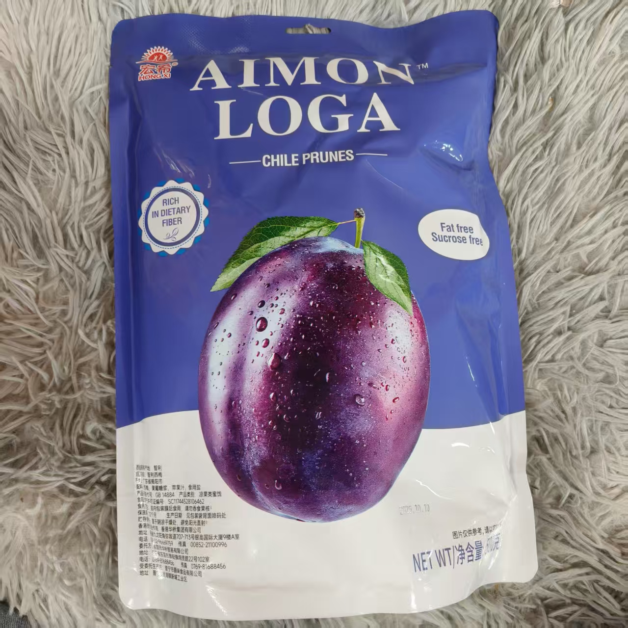 宏希智利西梅蜜饯果干