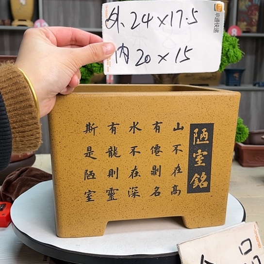 紫砂花盆宜兴市第一