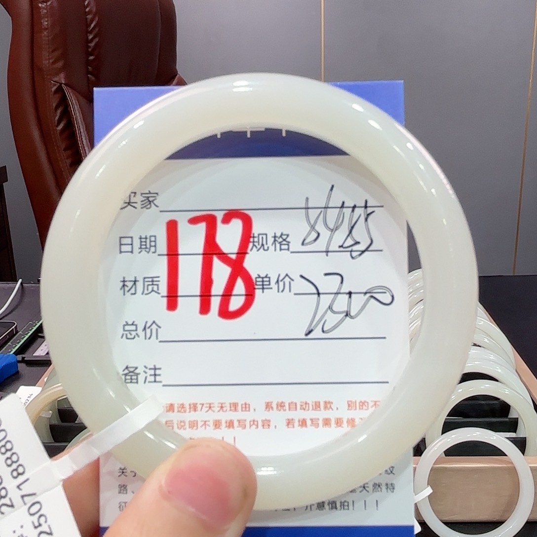 和田玉手镯未镶嵌