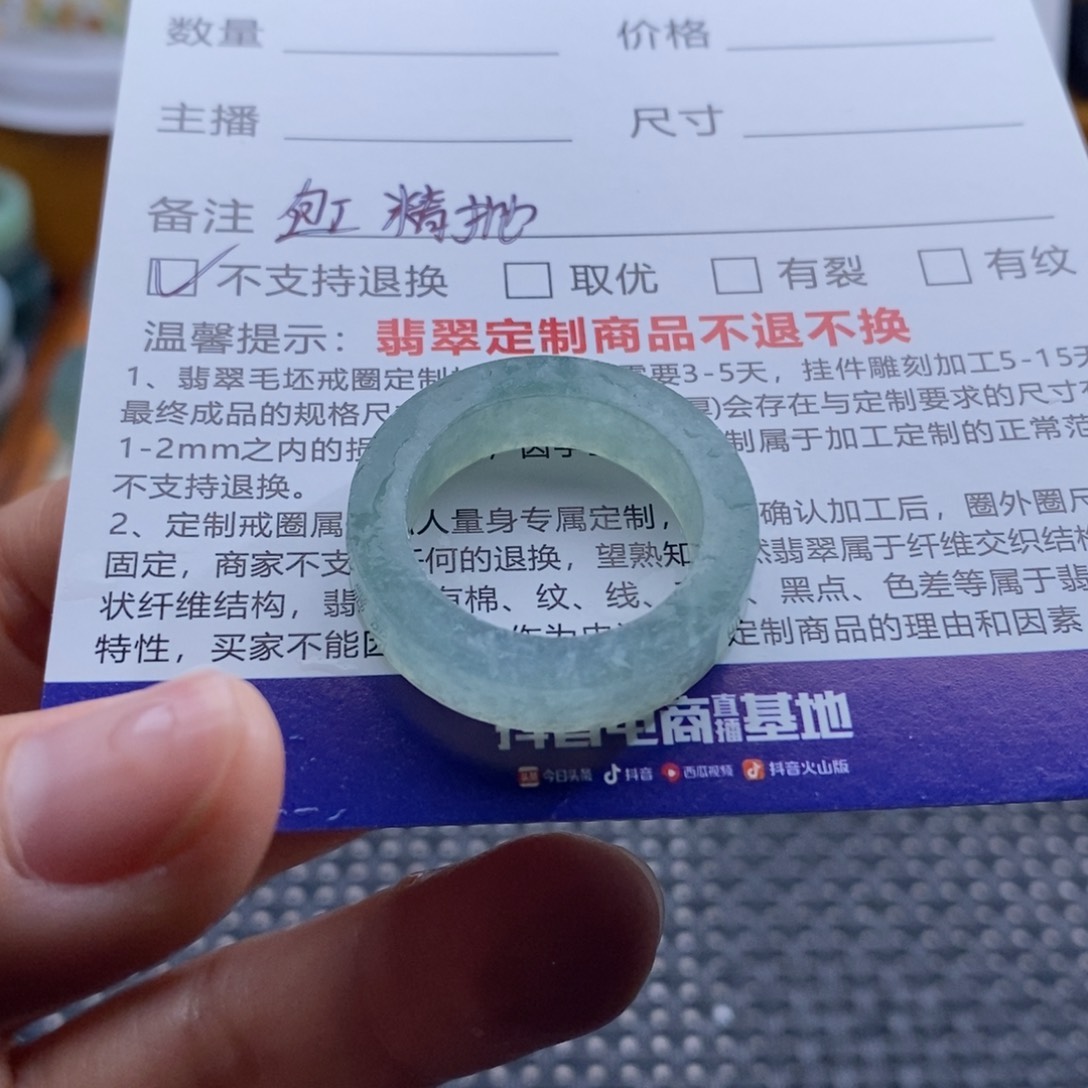未镶嵌定制翡翠高*