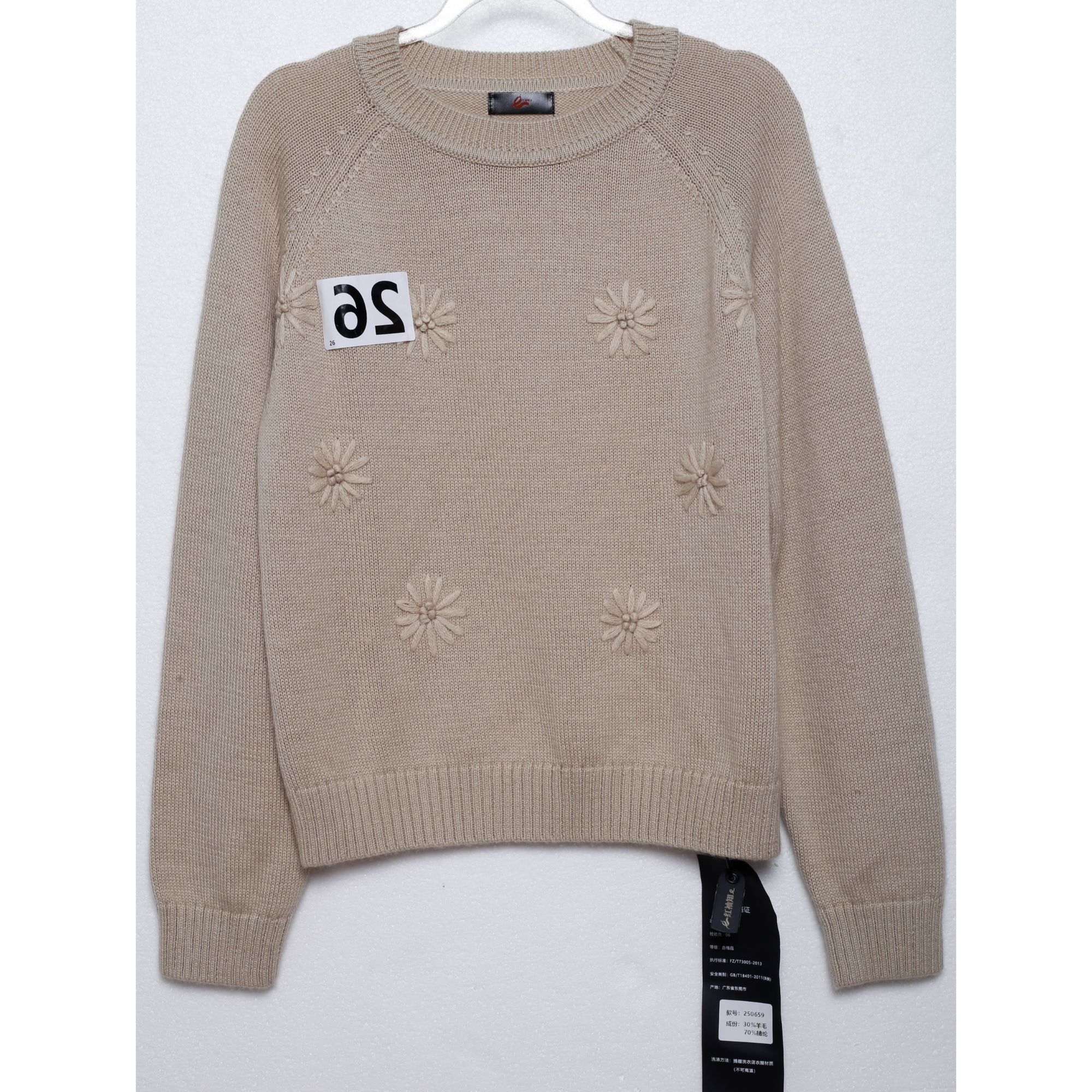 时尚针织衫提花长袖秋冬