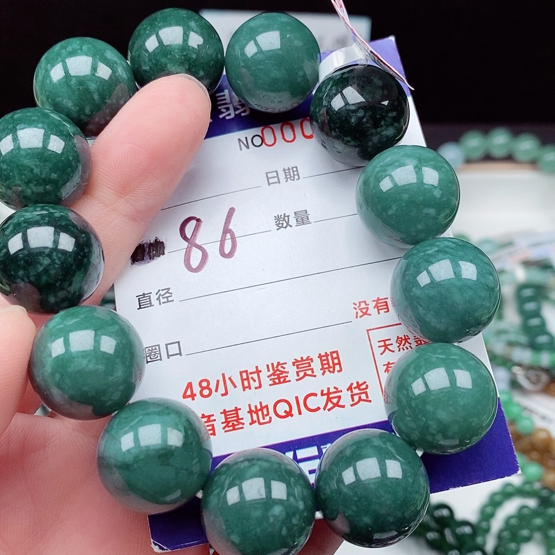 翡翠毛衣链未镶嵌