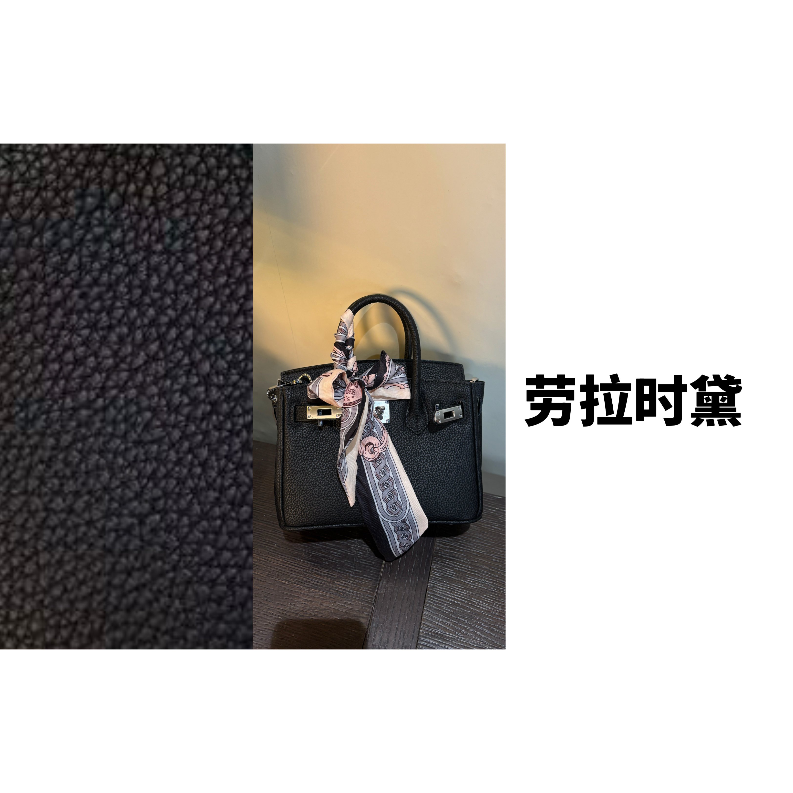 【包二袋】小号20cm软皮荔枝纹铂金包时尚包包简约手提斜挎轻奢女包