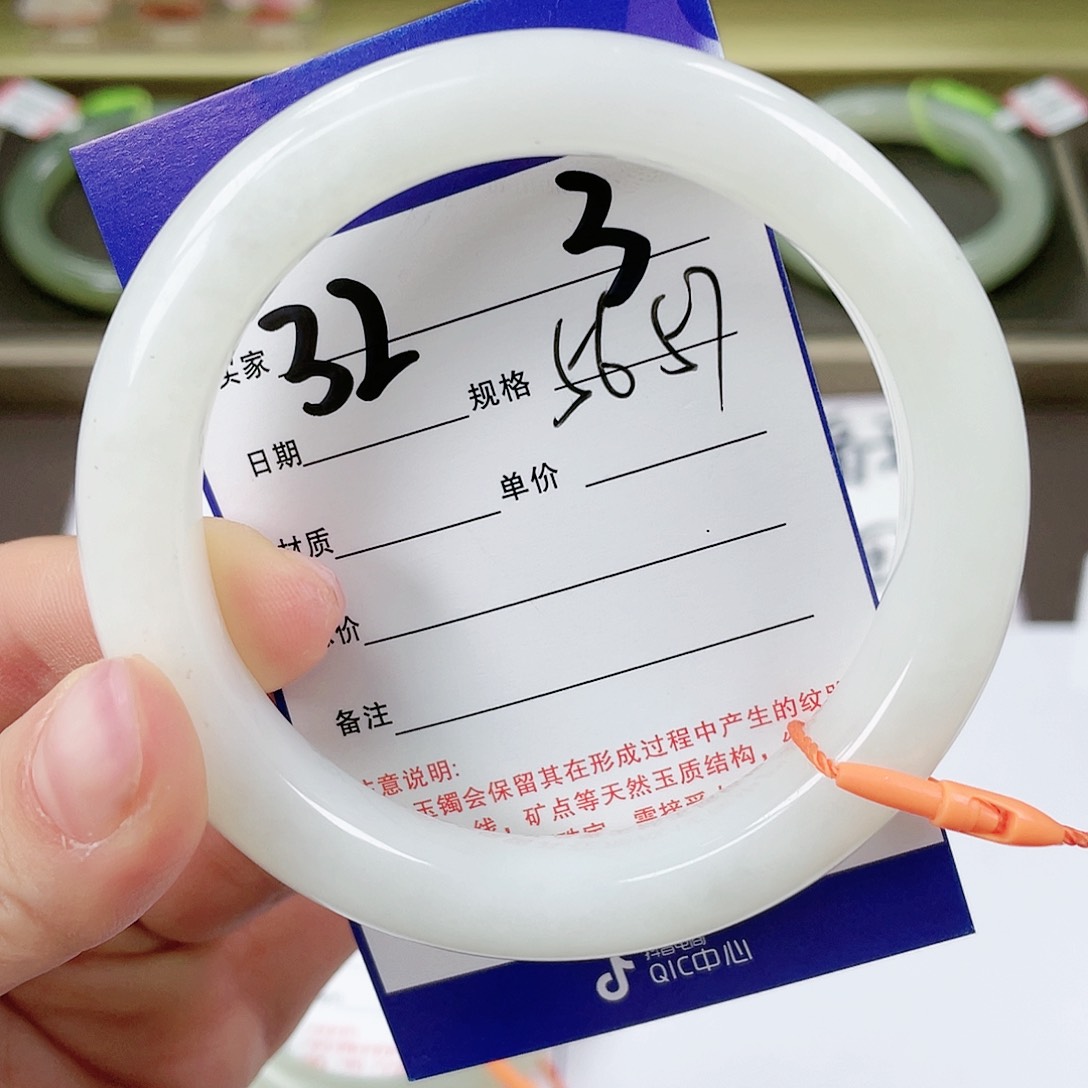 【闪购商品】和田玉手镯未镶嵌