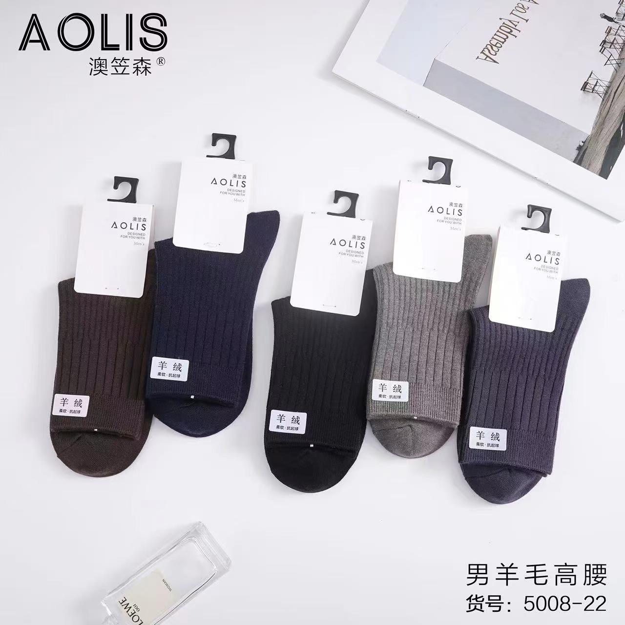 保暖常规款极简风植绒冬季中筒袜男条纹复古港风透气