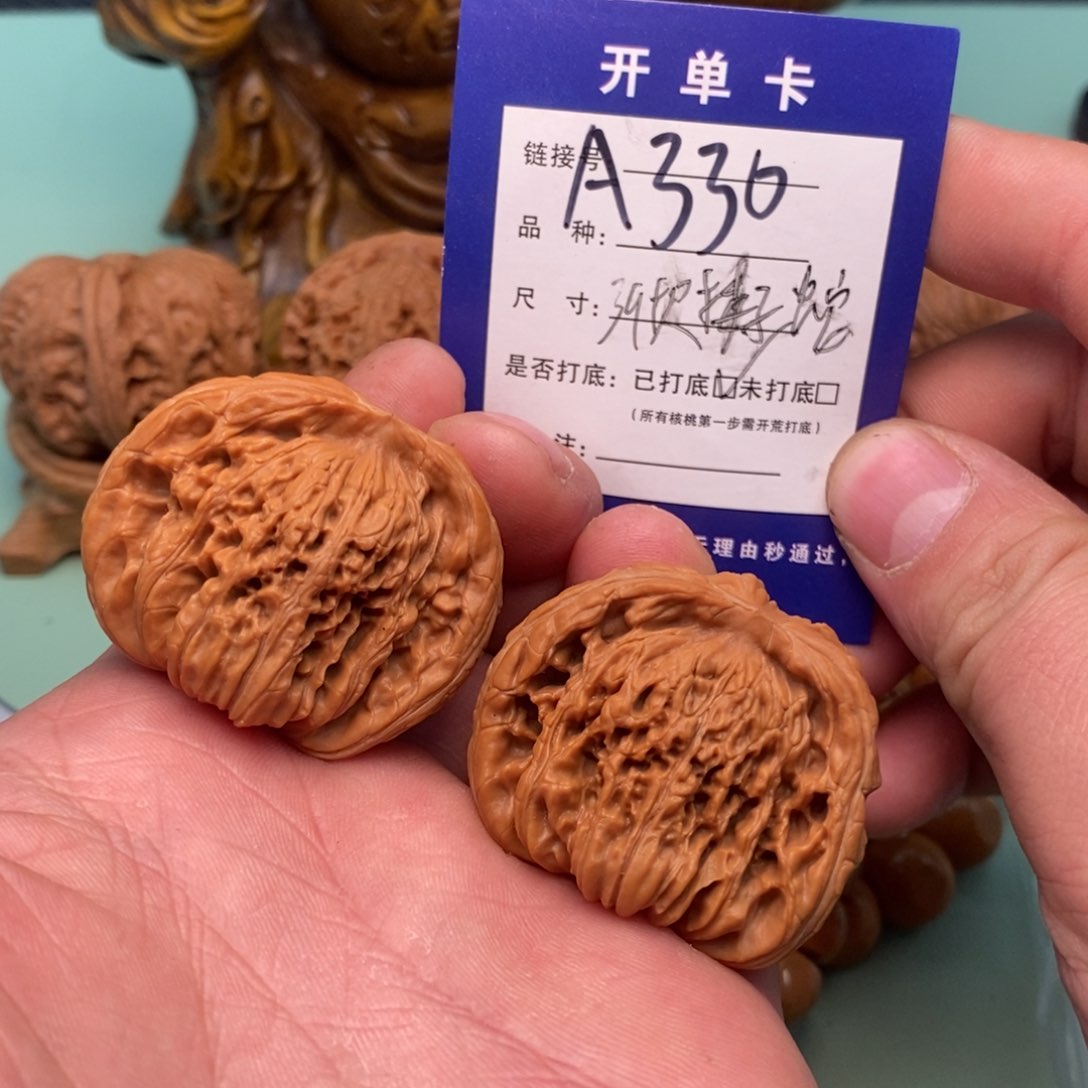 文玩核桃把件文玩