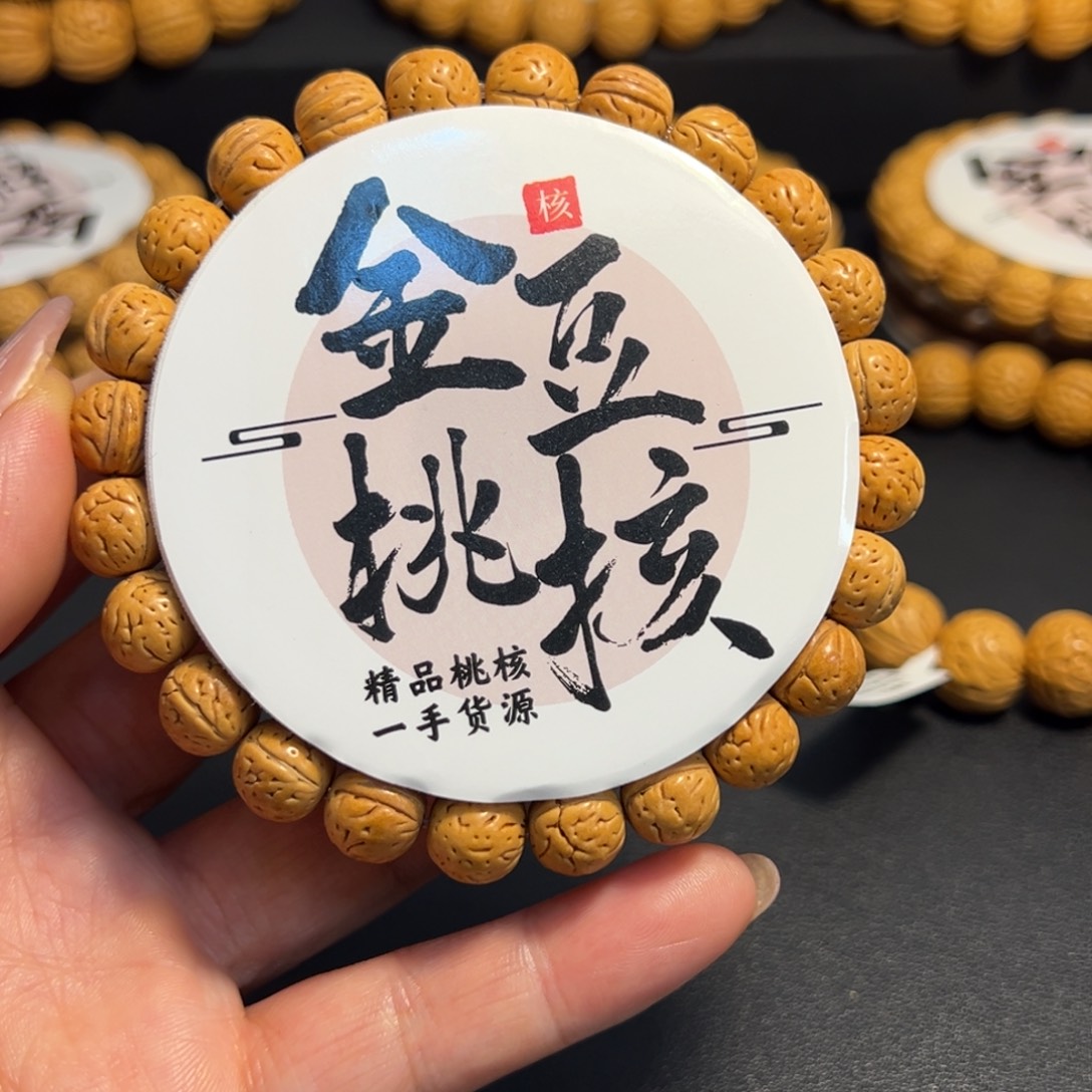 吕***️桃核吊坠一物一图精品金豆福利不退