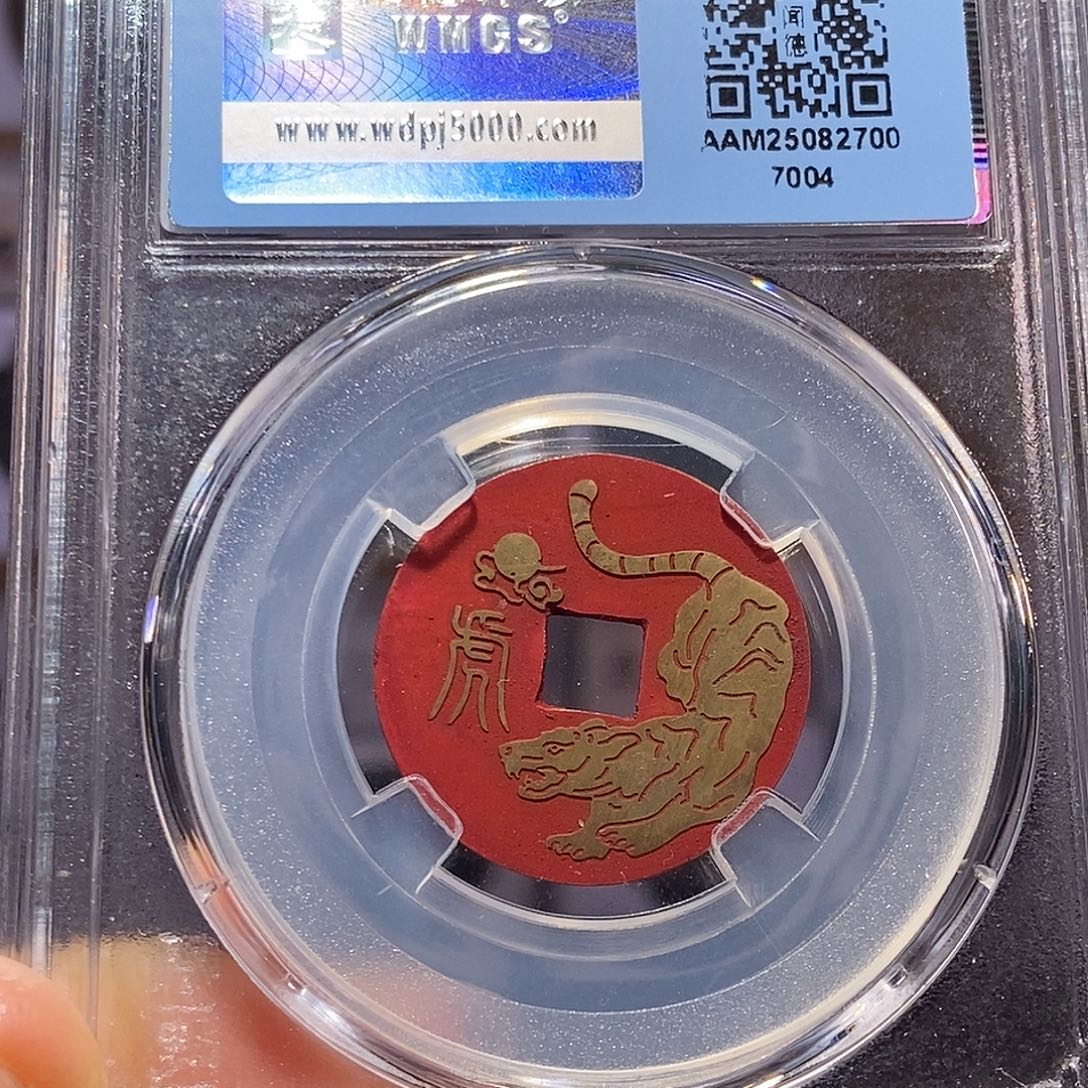 铜乾隆新刻花 生肖虎7004