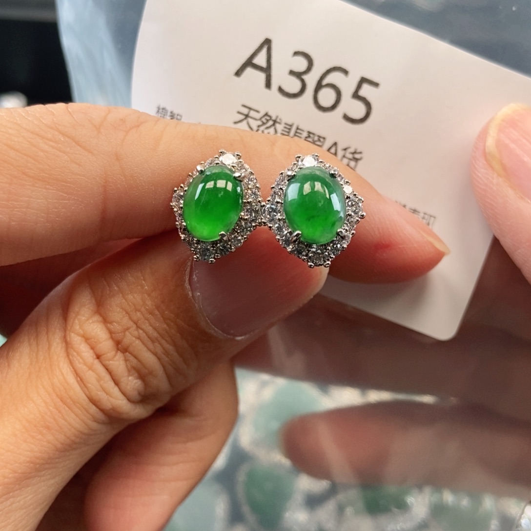 【闪购商品】翡翠吊坠(不含链)未镶嵌