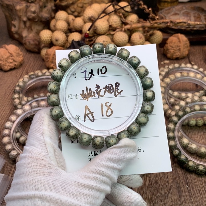 吊坠星月菩提10×9石玉绿幽灵大眼睛