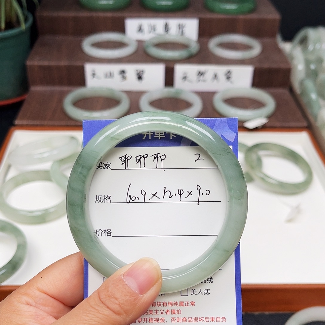 耶***耶石英质玉（金丝玉）未镶嵌手镯