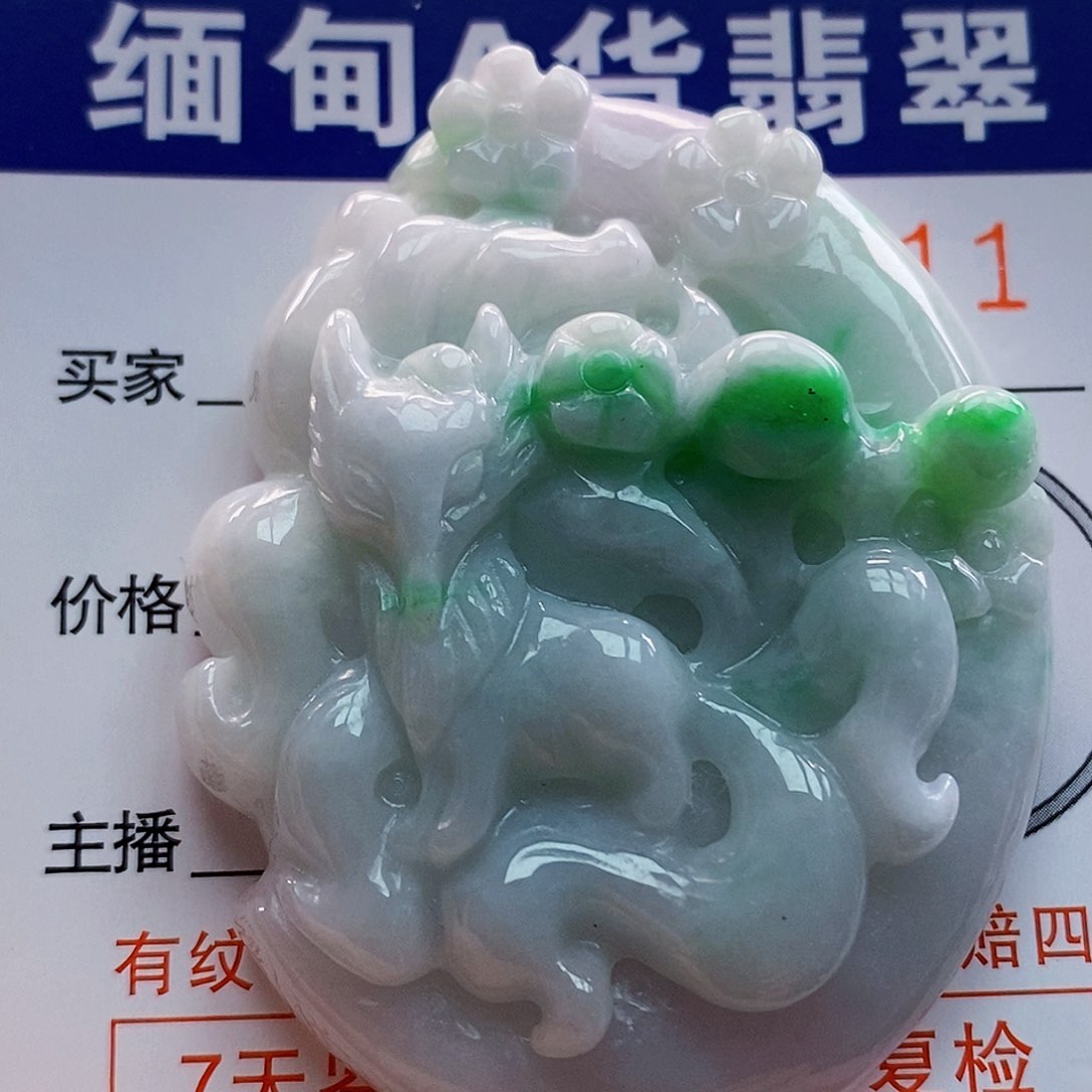 吊坠(不含链)未镶嵌翡翠