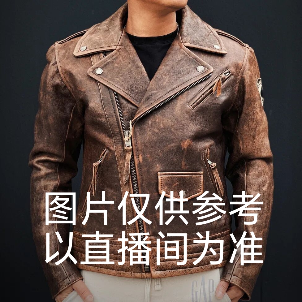 图片仅供参考 以直播间实物为准