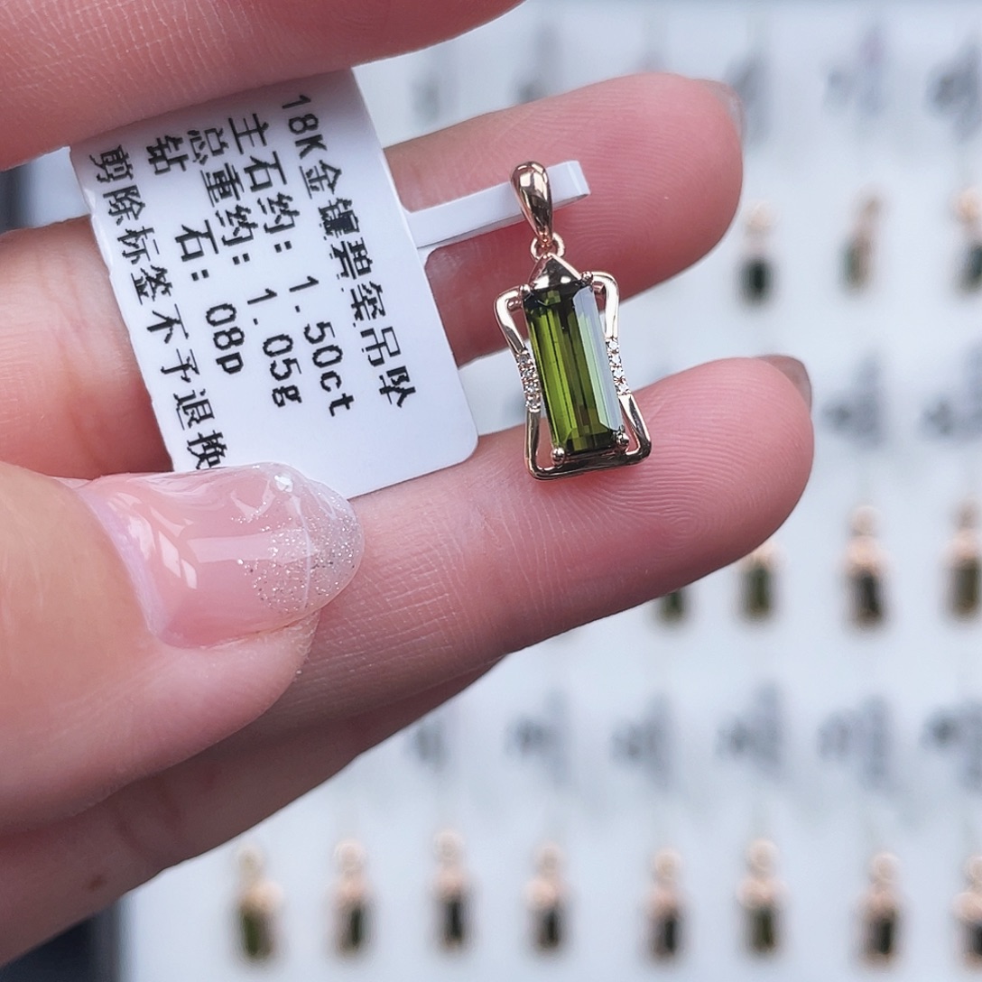 吊坠(不含链)18K金镶嵌碧玺