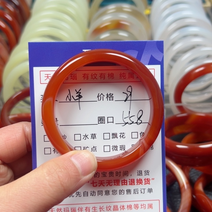 玛瑙/玉髓手镯未镶嵌