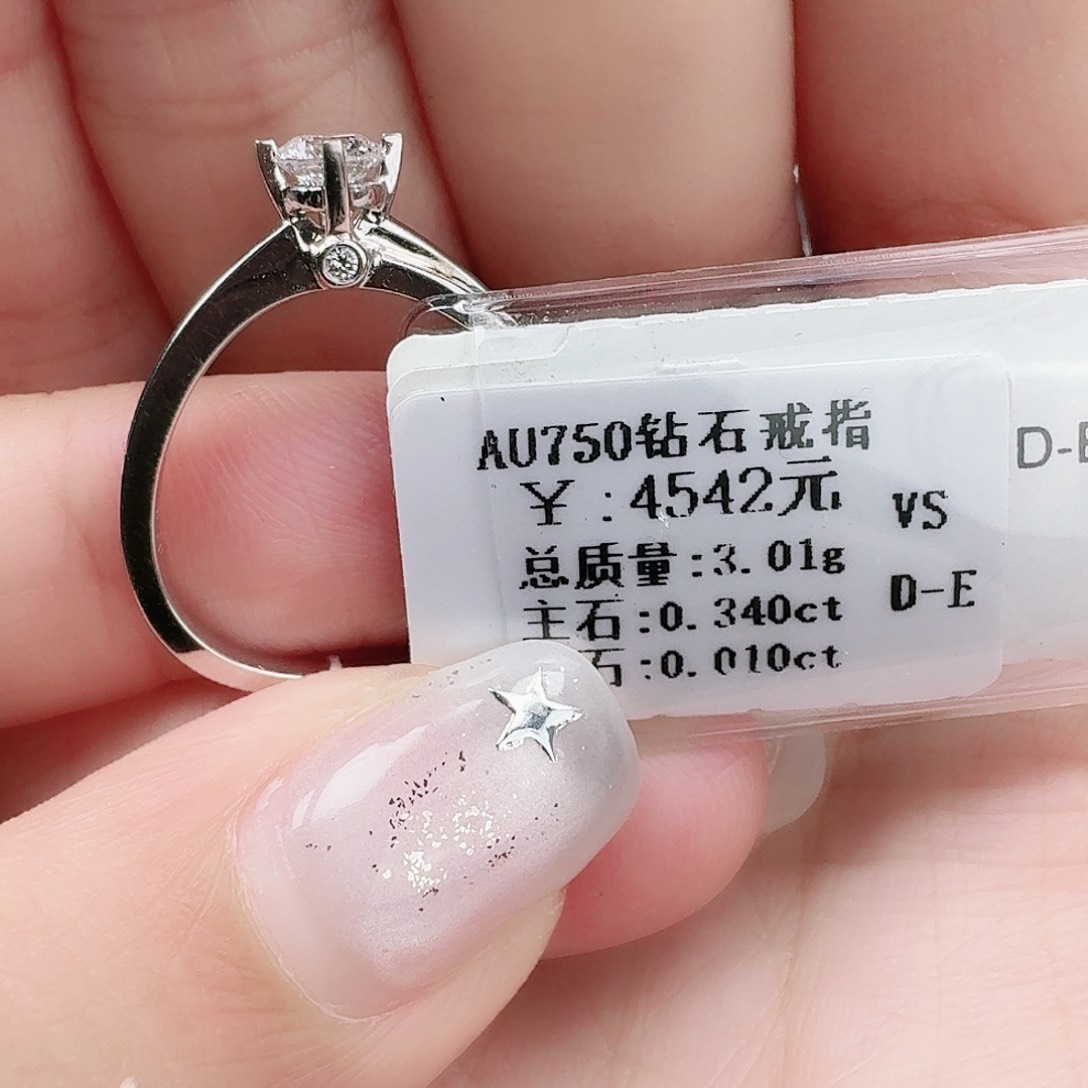 钻石戒指/指环18K金镶嵌大生家