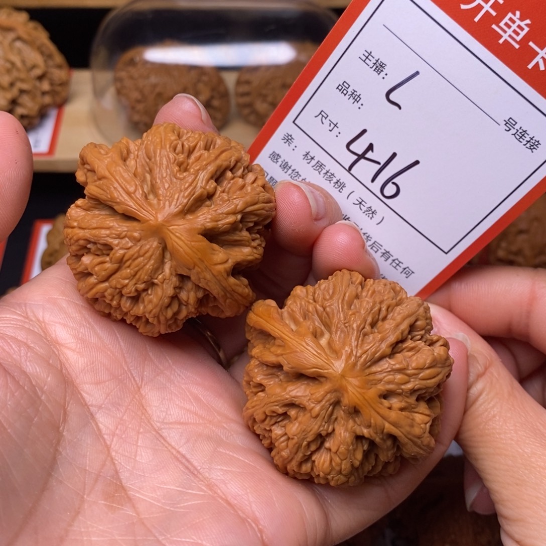 把件文玩核桃45粗筋416号
