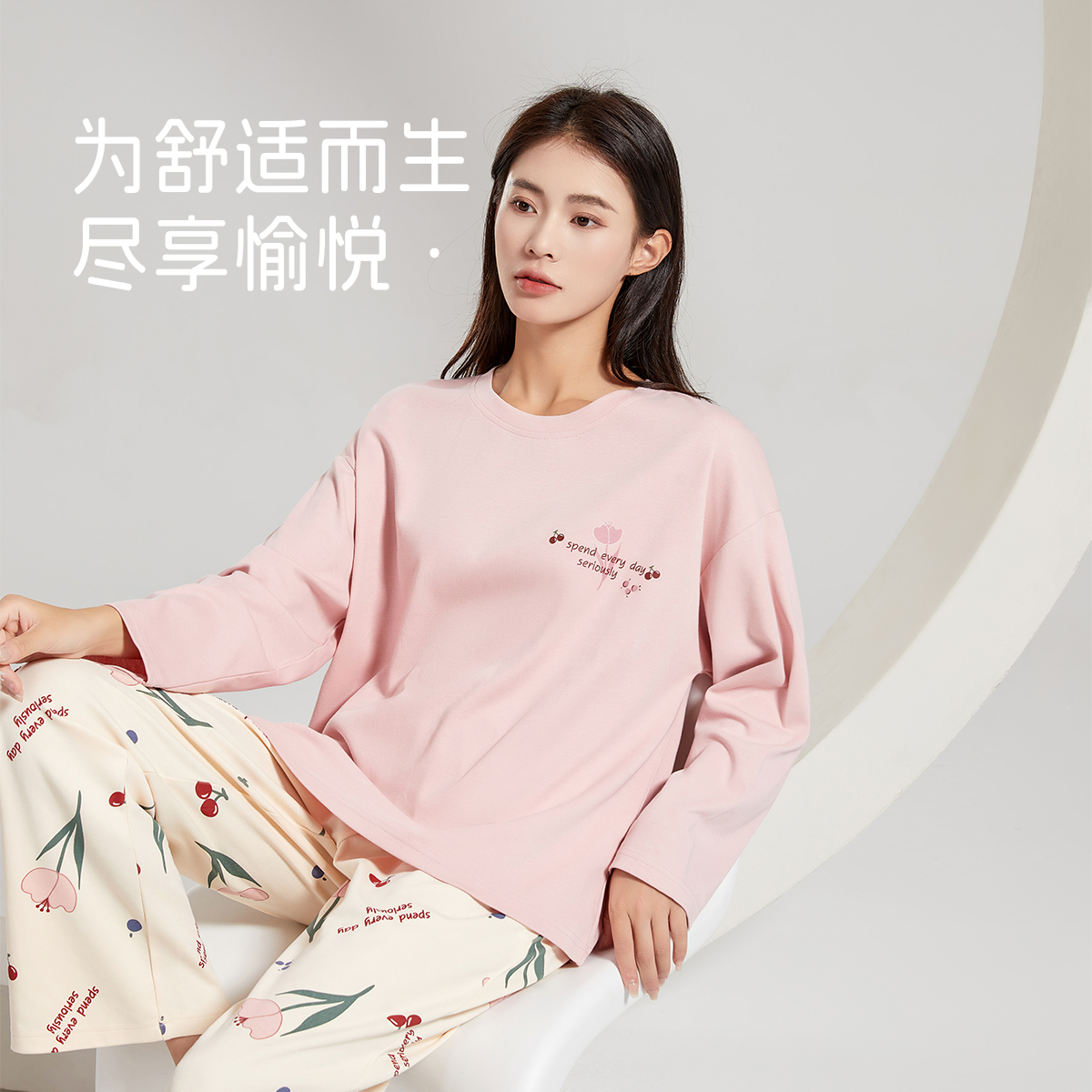 欧迪芬秋季睡衣家居服套装套装青年耐磨长裤秋冬长袖XH3882