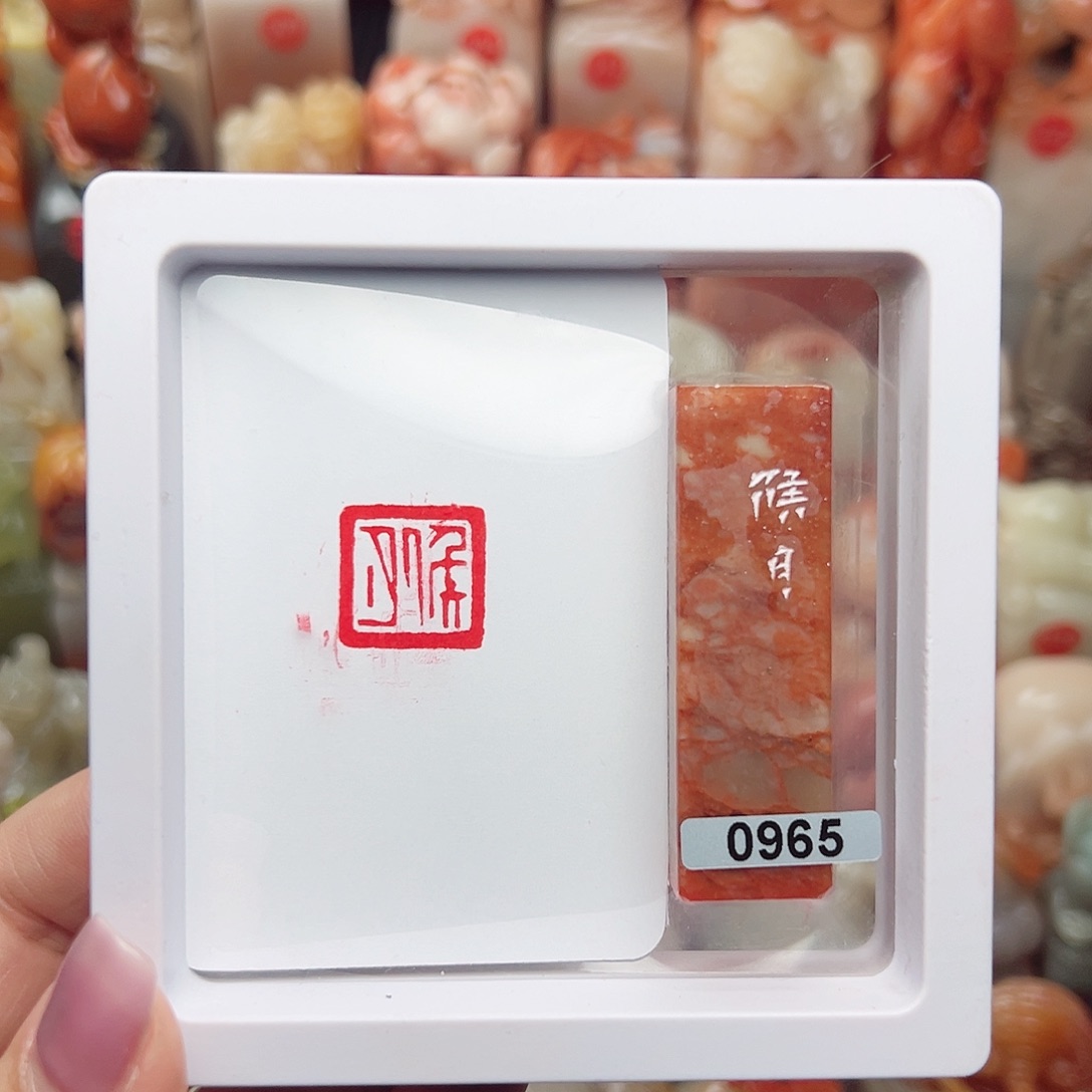 昌化石印石寿山石等