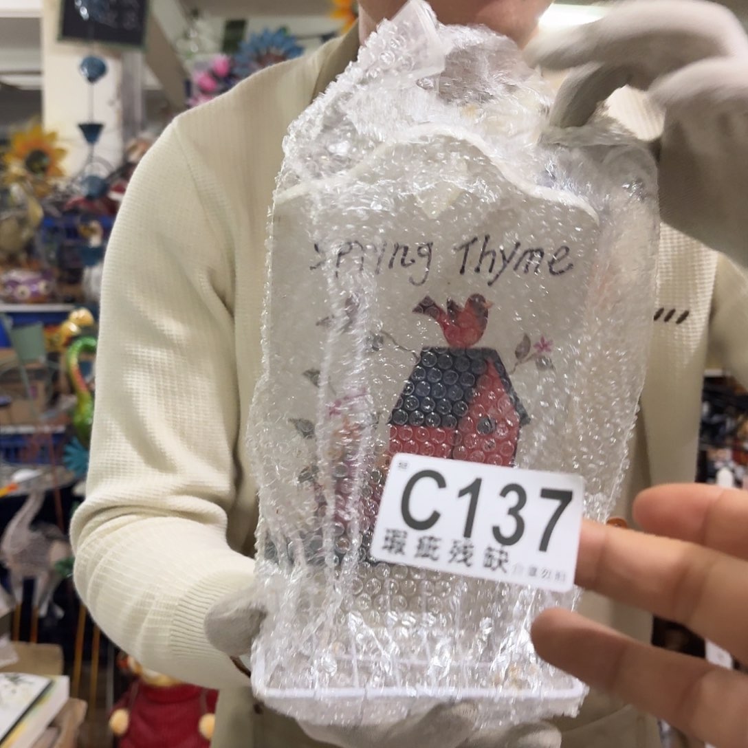 核桃木/黑胡桃（胡桃木）