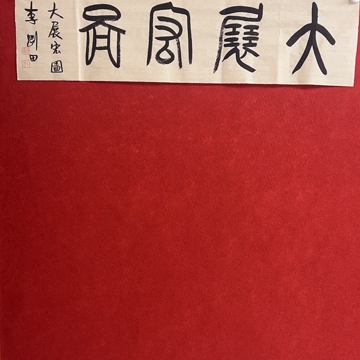 11111111111111111111