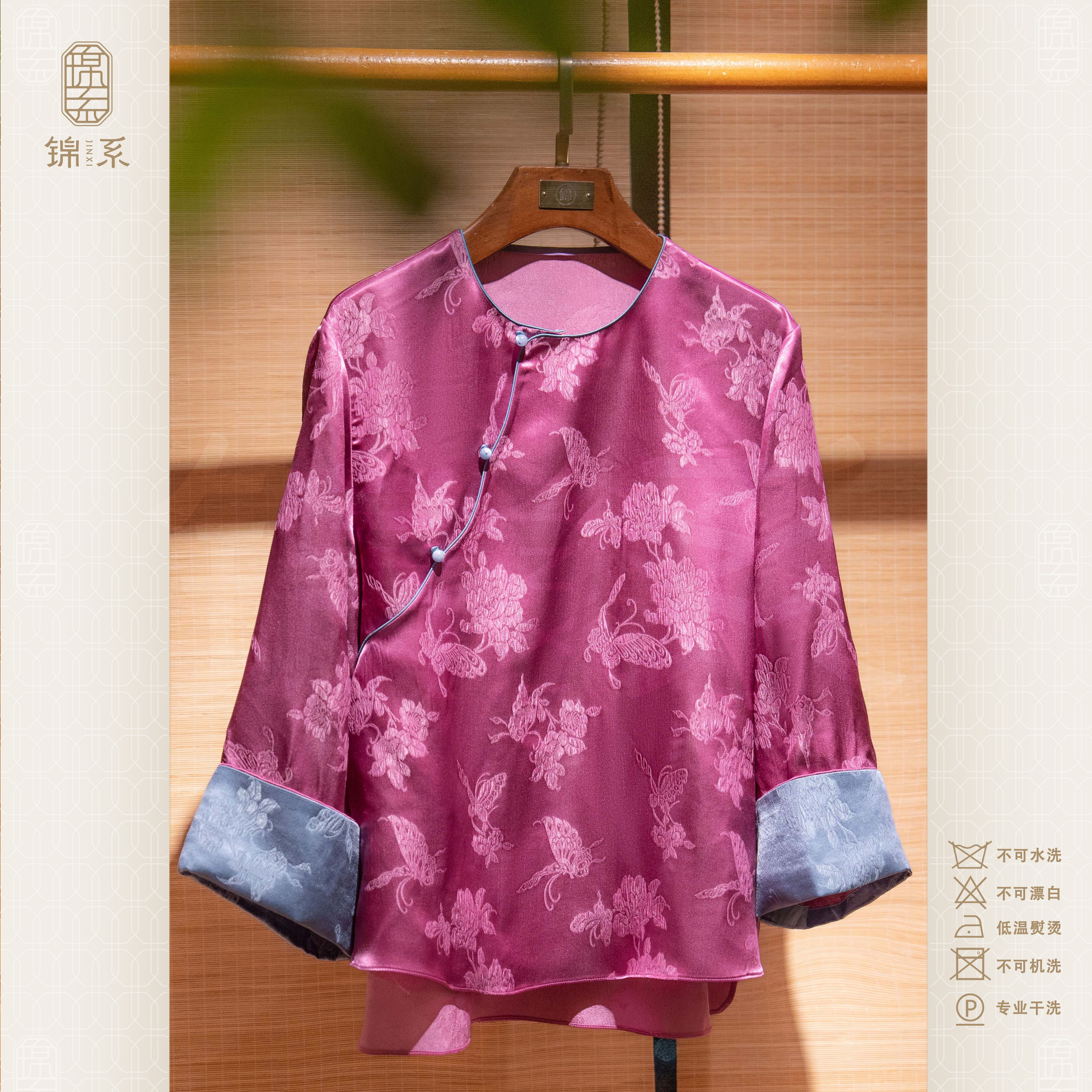 【锦系】冠乐缎新中式国风桑蚕丝袖口撞色圆领斜襟长袖上衣C-383603