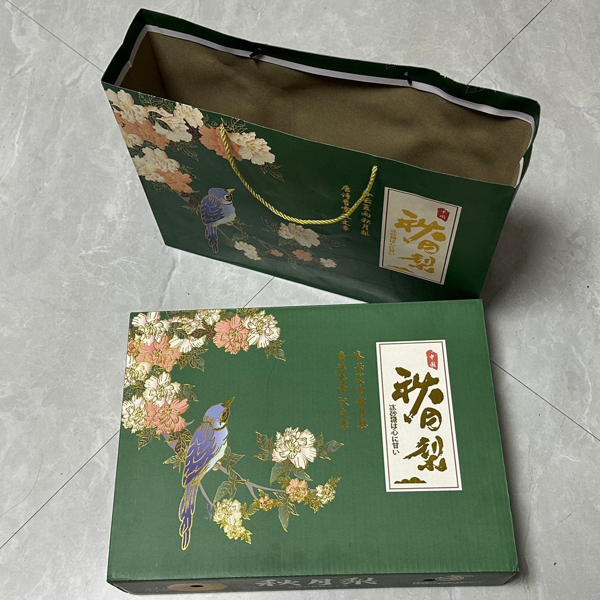 秋月梨八颗礼盒装春云下雨系列