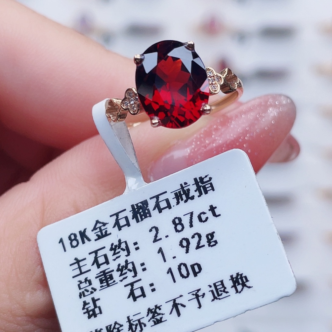 石榴石18K金镶嵌戒指