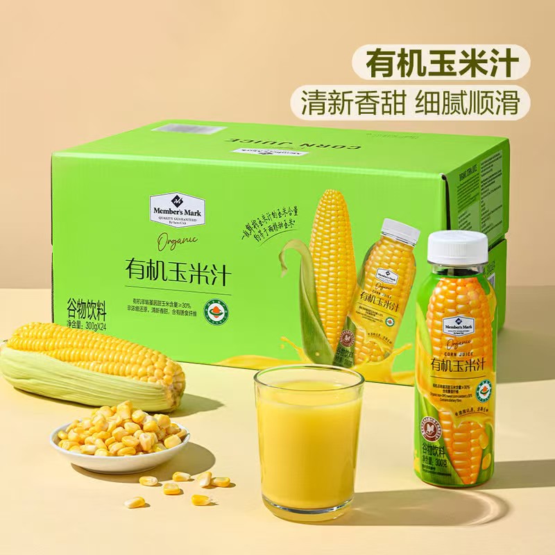 山姆 有机玉米汁 整箱+分装