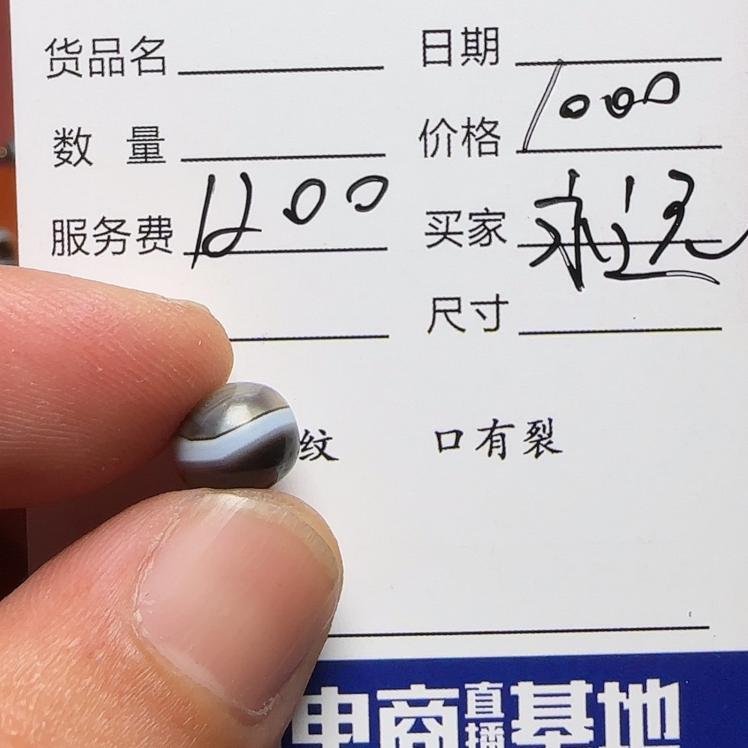 永***+琉璃手工艺品西亚古珠