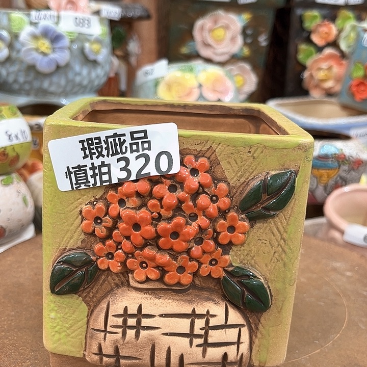 红陶不粗陶多肉花盆瑕疵320