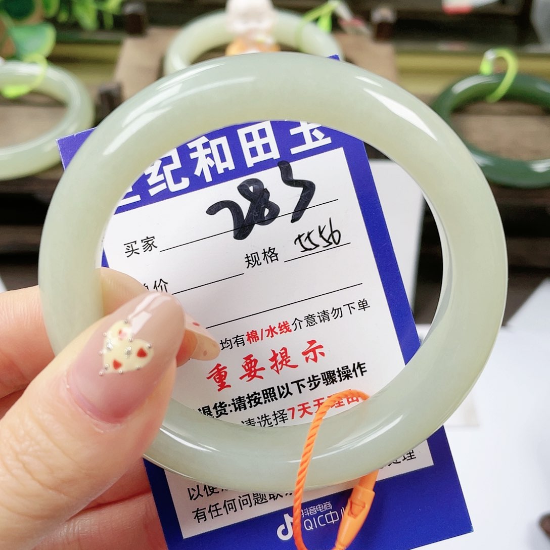 【闪购商品】未镶嵌手镯和田玉