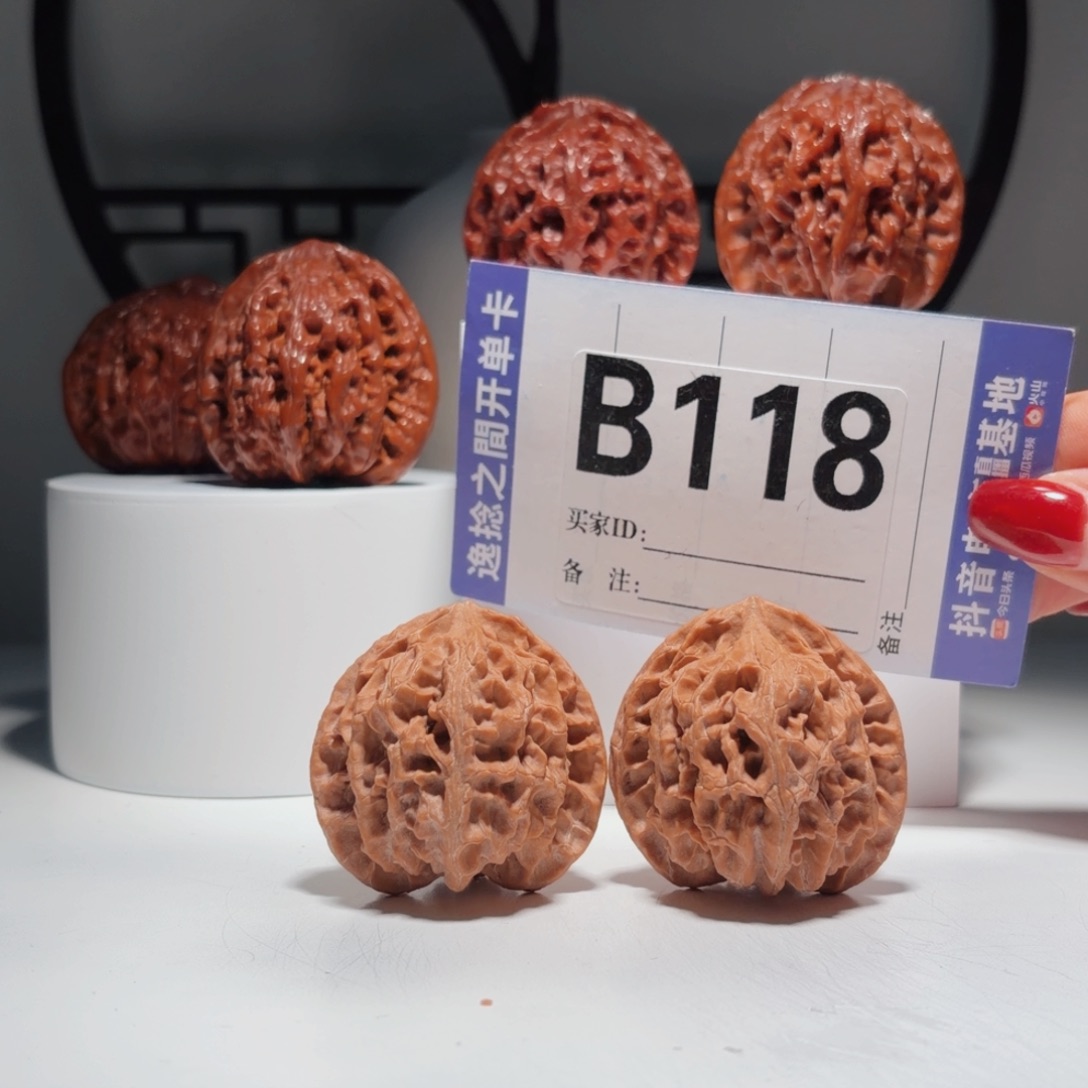 吊坠文玩核桃118号-逸捻橙皮苹果园A -尺40