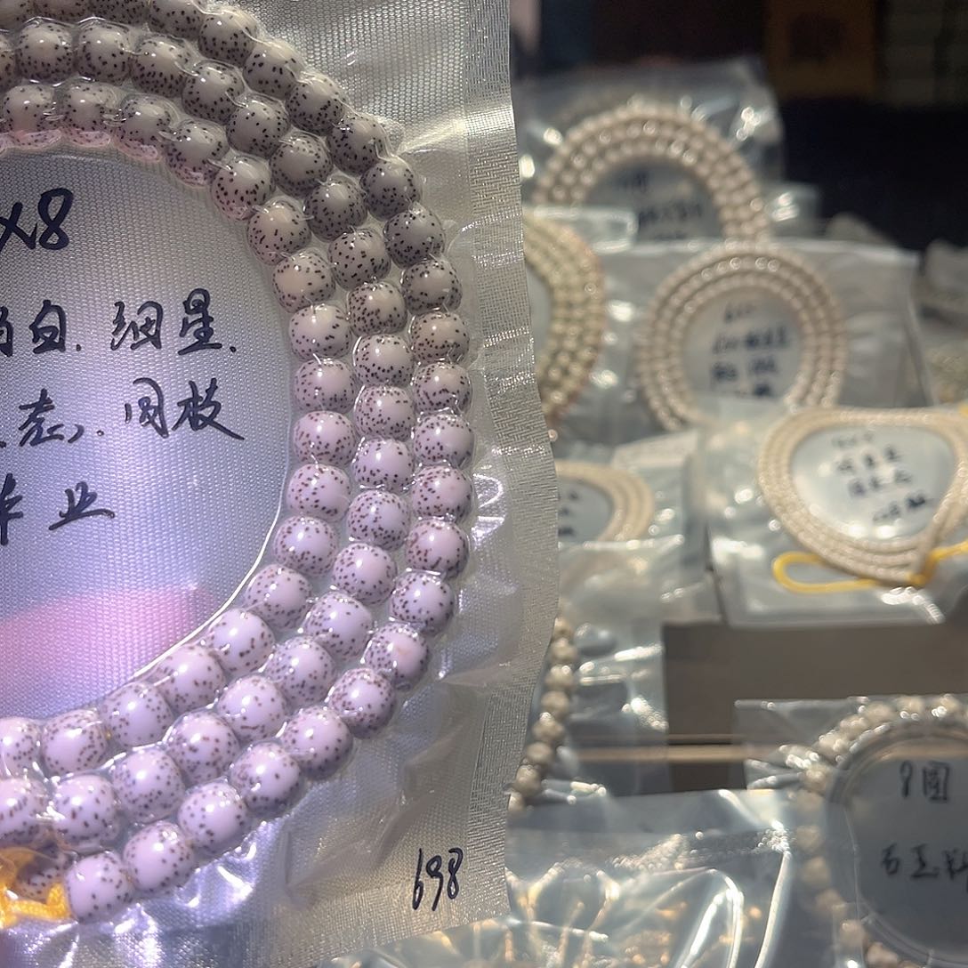 一***虎星月菩提吊坠星月