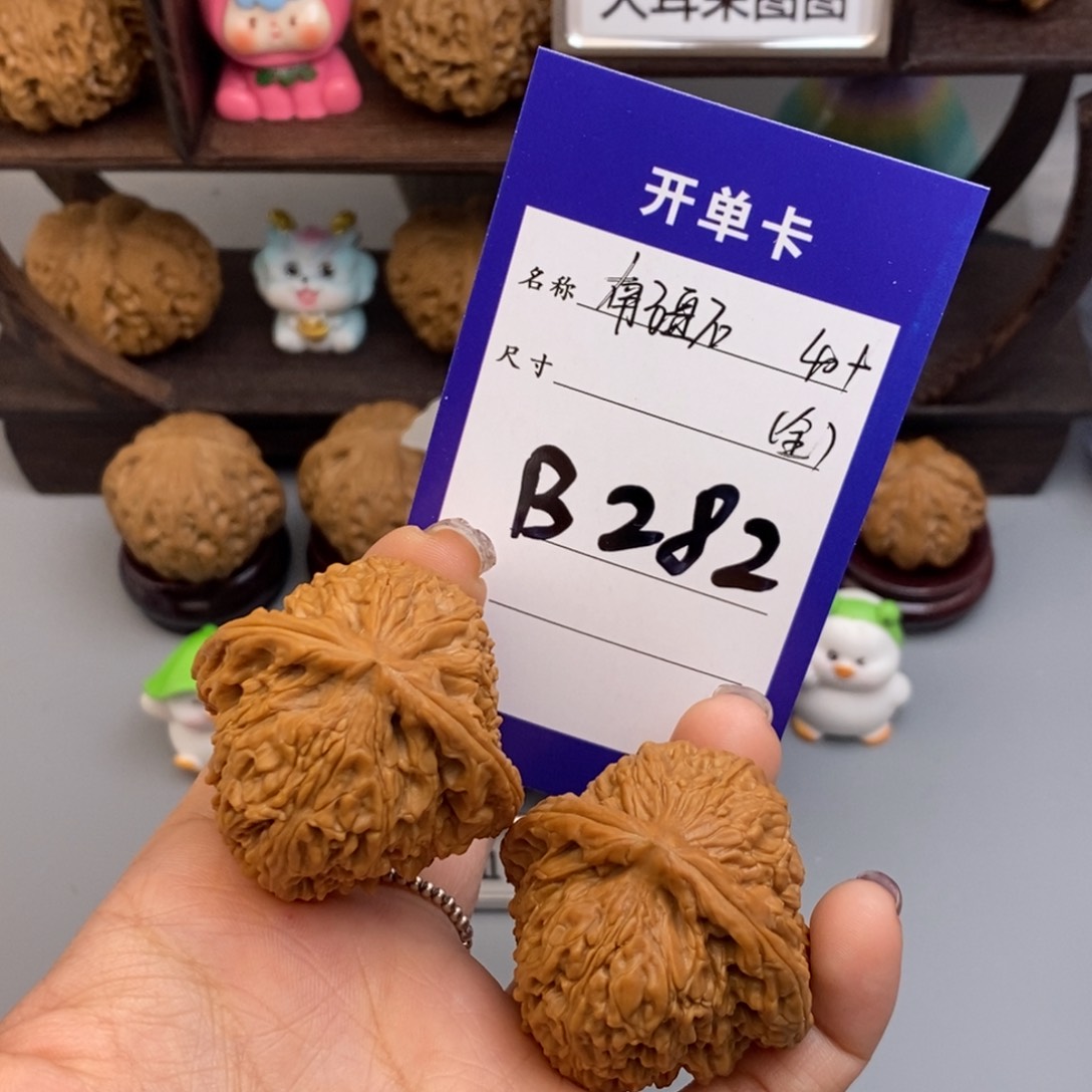 文玩核桃吊坠南疆石